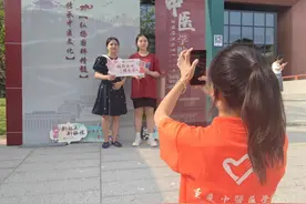 重庆中医药学院迎来首届新生图片