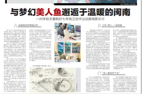 与梦幻美人鱼邂逅于温暖的闽南图片