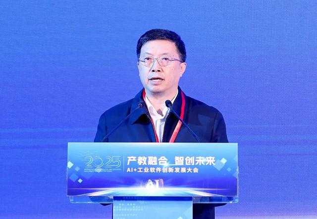 共创工业软件创新生态！2025“产教融合，智创未来”AI+工业软件创新发展大会举行