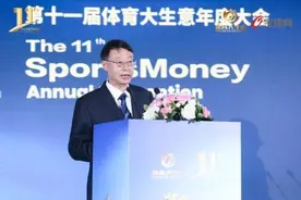十年磨一剑！中国体育产业未来的新方向都在这里了图片