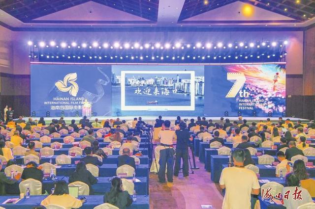 多国影人看好海南！电影节上，这份影视产业政策成"吸睛焦点"