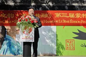驻蒙特利尔总领事戴玉明出席第三届蒙特利尔中华文化节图片