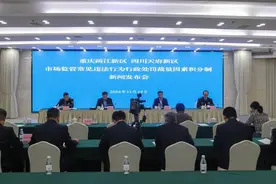 异地同标、类案同罚 “江天一色”CP发布全国首个行政处罚裁量积分制区域化实施案例图片