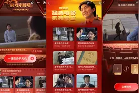 支付宝五福节推出4大AI玩法图片