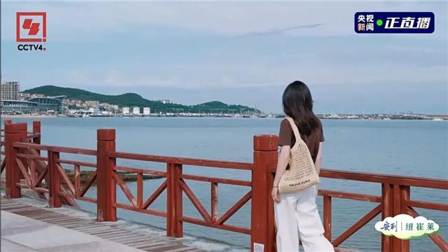 冬游威海 情满山海丨威海又上央视！鞠萍姐姐为啥说太“熨帖”了？