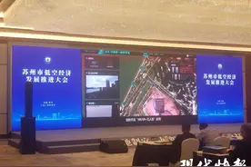 中国移动成立长三角低空经济研究中心、苏州低空经济智算中心，推进低空智联网建设图片