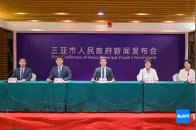 三亚：将围绕五大方面打造美丽中国建设先行示范区图片