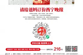 青海又一网络主播被约谈图片