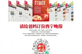 青海省卫生健康委最新通知图片