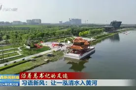 汾河处处是新景图片