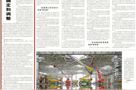 今年以来10余个省份上调最低工资标准，怎么调？惠及谁？图片