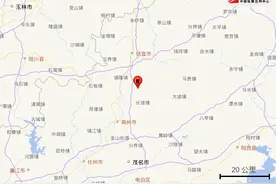 昨夜广东茂名突发地震，与缅甸地震有关联吗？官方最新回应图片