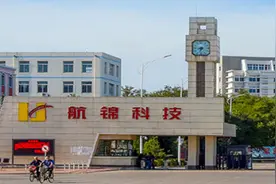 航锦科技业绩连年下滑，控股方武汉金控意在长远图片