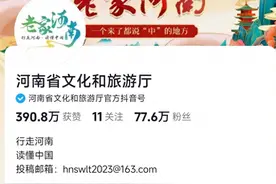 评论丨文旅部门花式“整活”，还得回归竞争核心图片