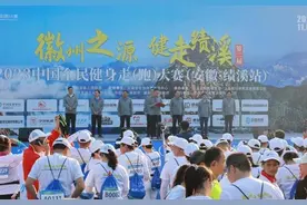 第二届“徽州之源·健走绩溪”2023中国全民健身走（跑）大赛激情开赛图片