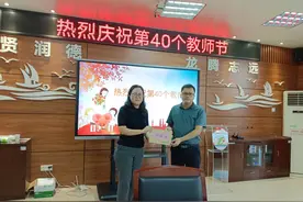 心系教育 情暖师心 清城区龙塘镇开展教师节慰问及表彰活动图片