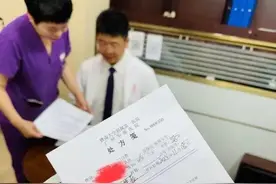 半年减60斤！减重版司美格鲁肽，全国首针开打→图片