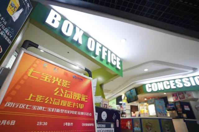 15个影厅，开启城市“微度假”新玩法→（附9月公益电影片单）