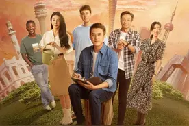 优酷《欢迎来到麦乐村》开播 致敬中国援外医疗队派遣60周年图片