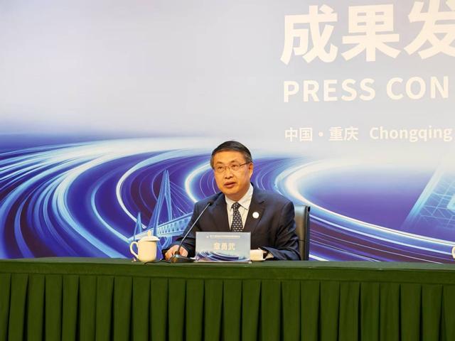 第十九届重庆市市长国际经济顾问团会议在渝成功召开 聚焦AI赋能产业创新