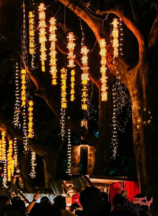 “杭儿风”吹到了夜市？就问哪家是“顶流”