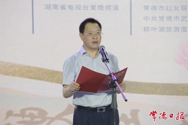 2025年湖南省“我们的节日·七夕”主题文化活动在常德启动