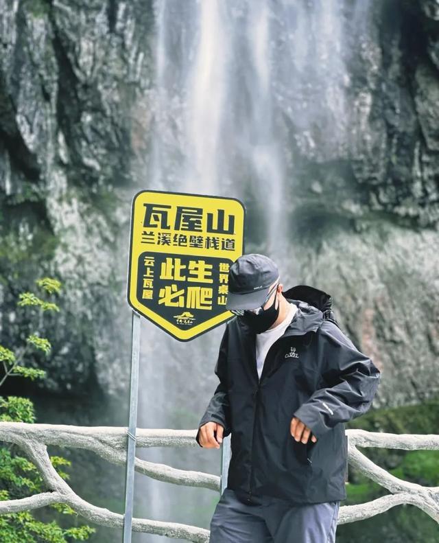 哇塞！！瓦屋山竟可以购买“后悔药”？！