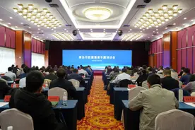 共谋数字经济发展新蓝图，青岛市数据要素专题培训会成功举办图片