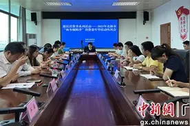 北海市谋划开展“秋冬嗨购季”消费嘉年华系列促消费活动图片