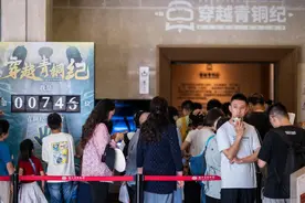 新时代中国调研行之文化中华丨穿越青铜纪图片