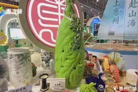 深圳文博会惠州馆亮点纷呈图片