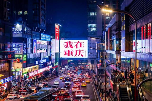 “重庆江北·潮好玩”旅游线路推广活动新闻发布会成功举行