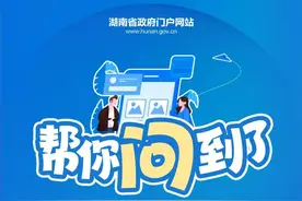 湖南省城乡居民养老保险个人账户资金如何计息？帮你问到了！图片