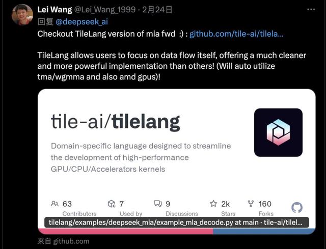 DeepSeek突然拥抱国产GPU语言，TileLang对标CUDA替代Triton，华为昇腾Day0官宣支持适配