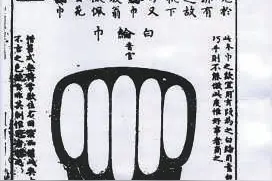 谁戴纶巾？图片