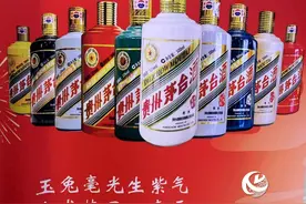 龙年茅台爆火“一瓶难求”图片