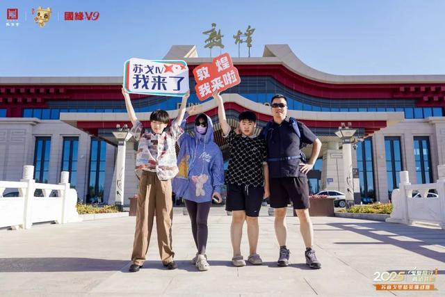 “戈”舍烦恼，分秒“壁”争！今天，苏戈4，热血出征！