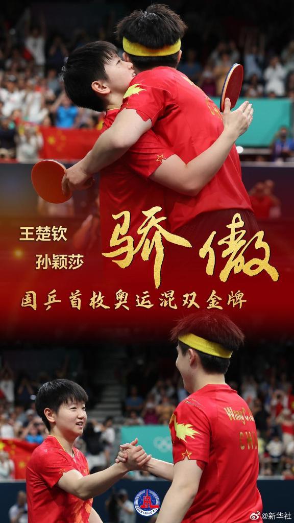 追光｜这才是“莎粉”该有的样子！