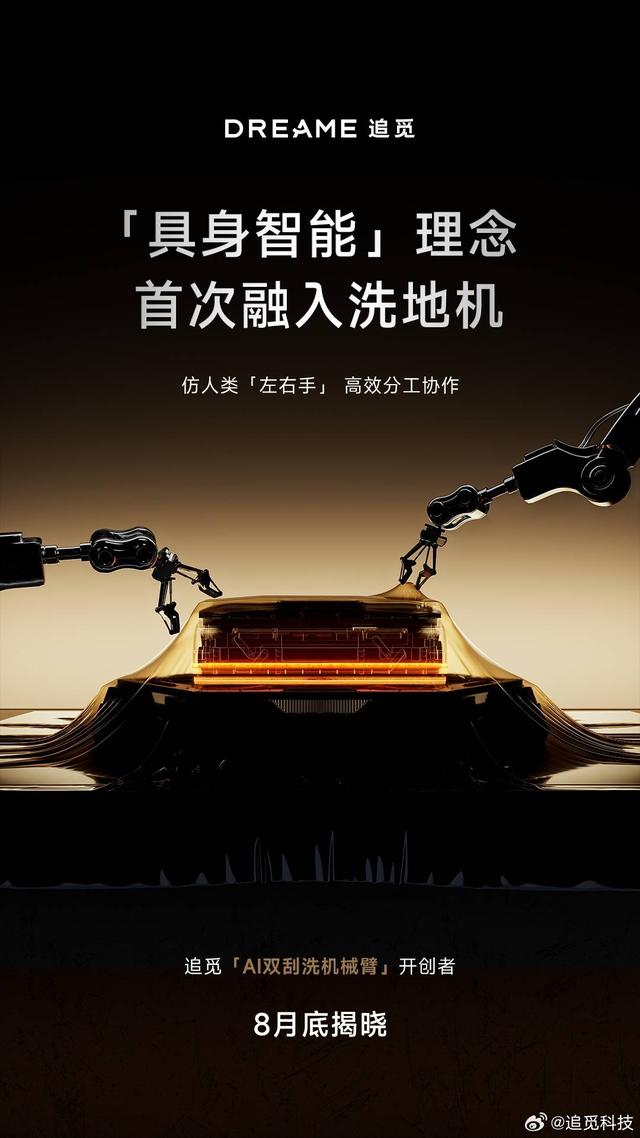 早报｜廉价版 MacBook 或低于 5000 元/雷军发起小米 YU7 版本改名投票/码农正在成为现失业率最高的专业