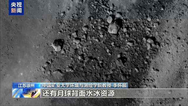 国内首个太空采矿机器人来了！“星际矿工”如何采矿？太空资源有哪些？