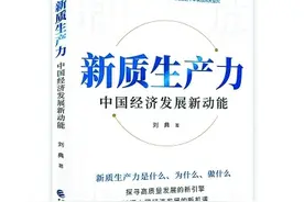 好书快览｜读+图片
