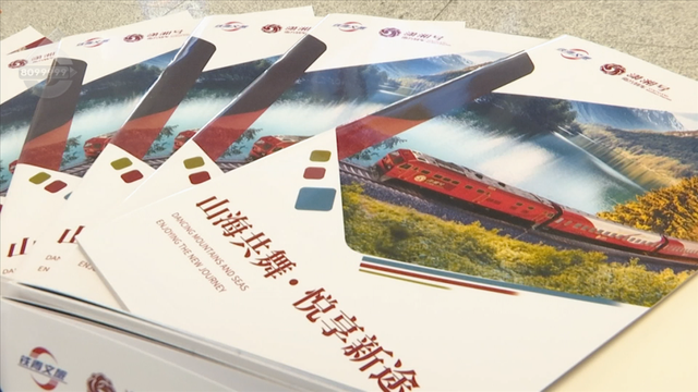 好消息！凭火车票游云南，近60家A级景区可免票或打折