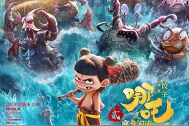 哪吒2票房突破60亿图片