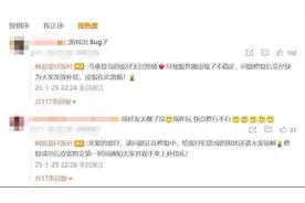 网易蛋仔派对崩了？官方致歉并公布补偿方案图片