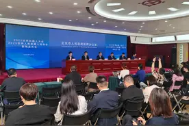 全球首个人形机器人综合竞技赛来袭！赛什么？有何参赛条件？图片