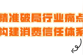 甄别黄金“刺客”！罗湖再出手！图片