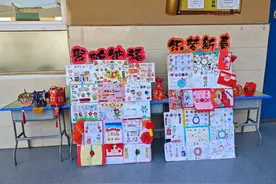 未央区讲武殿小学寒假德育作业展图片
