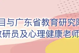 不想说再见——我该如何面对亲人离世？| 细说心语 · 心理老师日志②图片