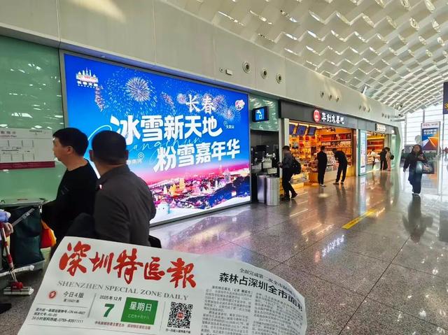 看到咱长春不“低调”，有点儿小激动