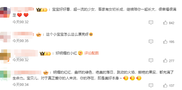 全红婵留长发，以“美少女	”造型摘草莓	，身形明显变瘦、状态轻松